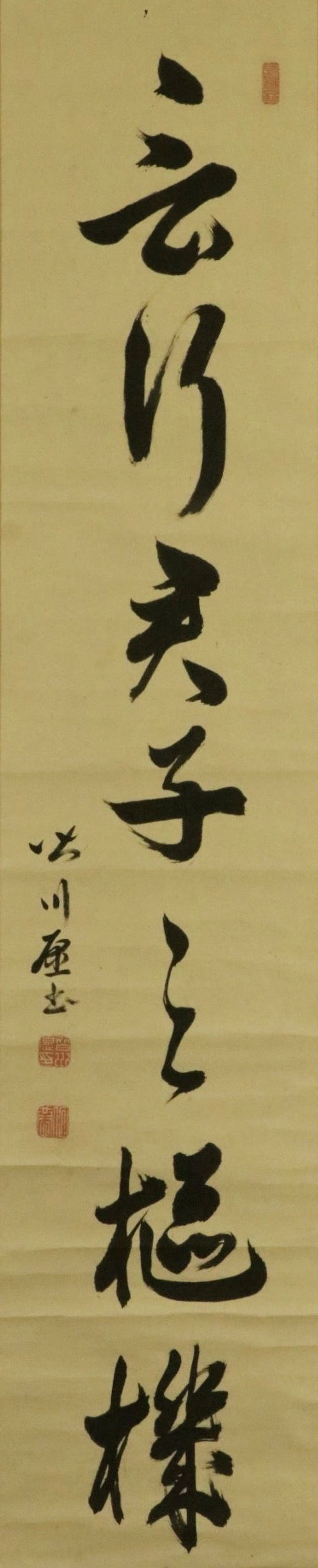 The Art of Japanese and Chinese Calligraphy: A Brush with Tradition