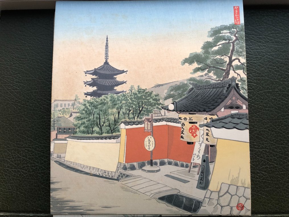Original Woodblock Print - Tomikichiro Tokuriki - Thirty Views of the Capital Kyoto - Complete Series - Japan - 1931