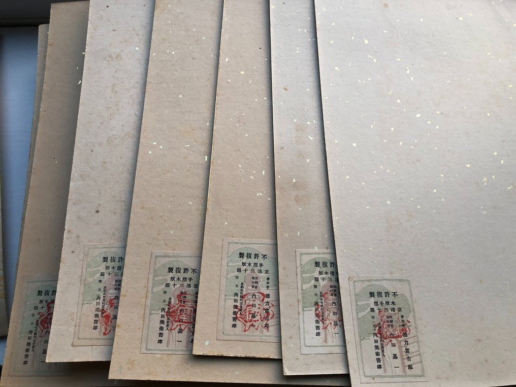 Original Woodblock Print - Tomikichiro Tokuriki - Thirty Views of the Capital Kyoto - Complete Series - Japan - 1931