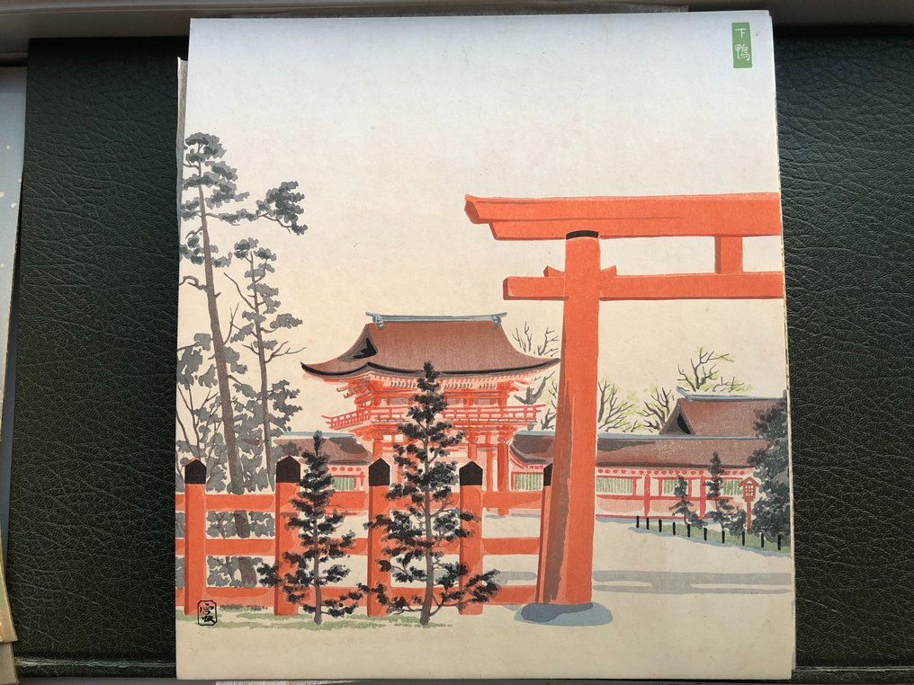 Original Woodblock Print - Tomikichiro Tokuriki - Thirty Views of the Capital Kyoto - Complete Series - Japan - 1931