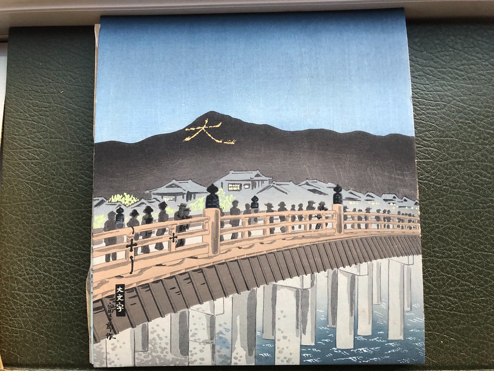 Original Woodblock Print - Tomikichiro Tokuriki - Thirty Views of the Capital Kyoto - Complete Series - Japan - 1931