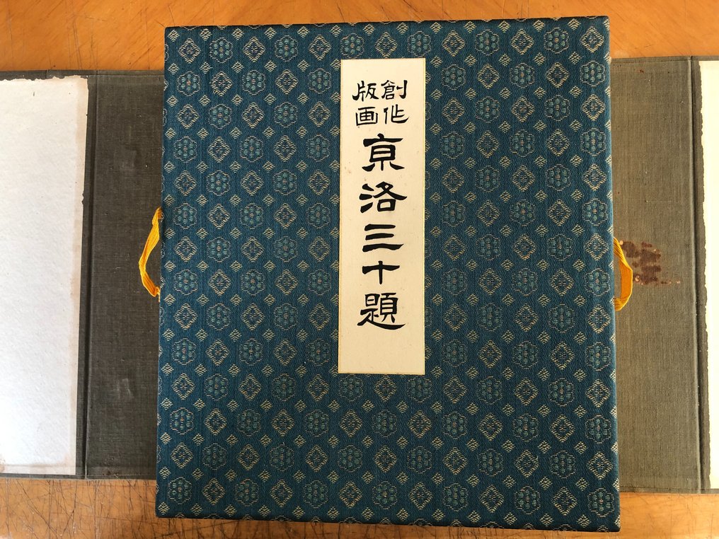 Original Woodblock Print - Tomikichiro Tokuriki - Thirty Views of the Capital Kyoto - Complete Series - Japan - 1931