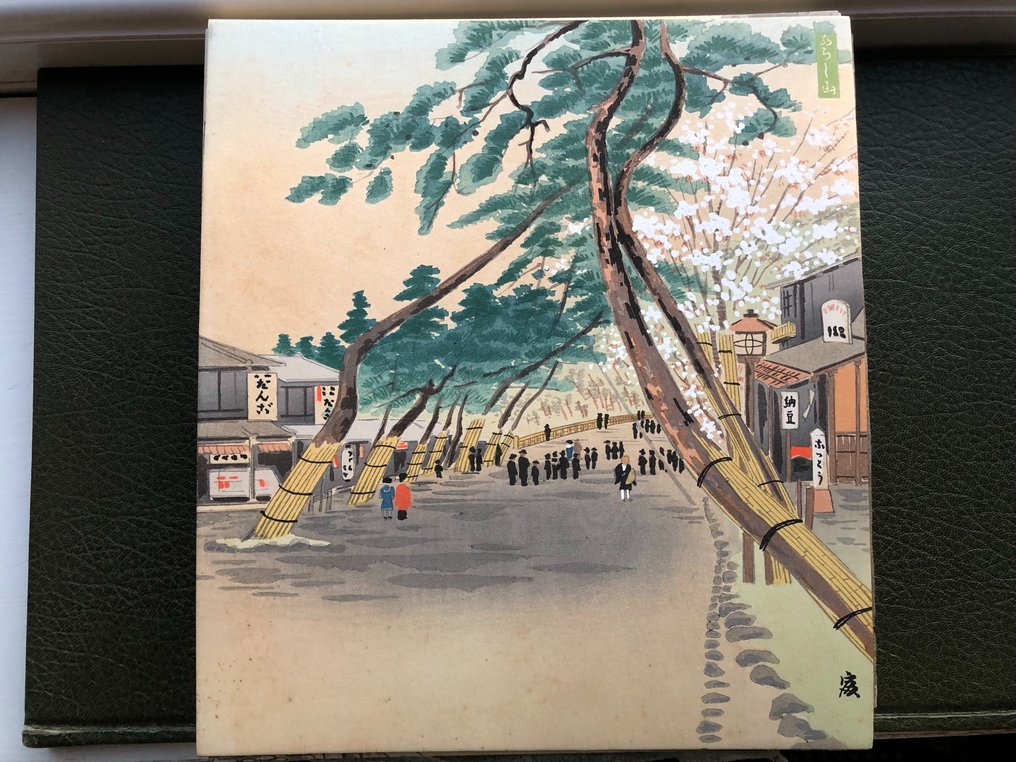 Original Woodblock Print - Tomikichiro Tokuriki - Thirty Views of the Capital Kyoto - Complete Series - Japan - 1931