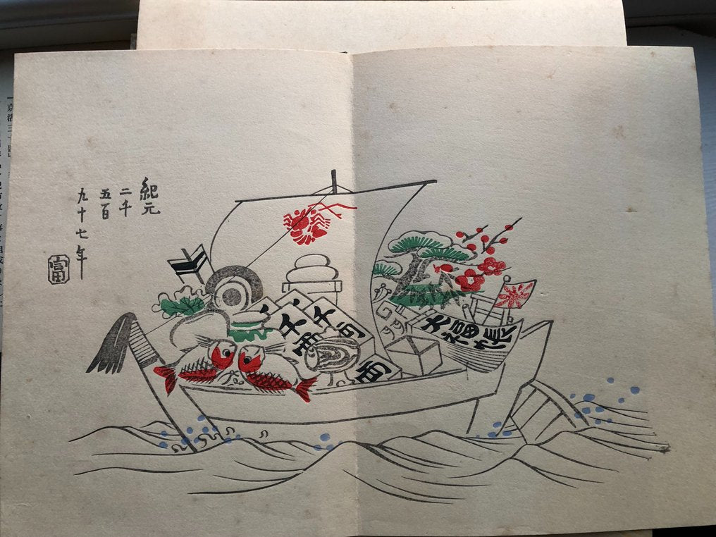 Original Woodblock Print - Tomikichiro Tokuriki - Thirty Views of the Capital Kyoto - Complete Series - Japan - 1931