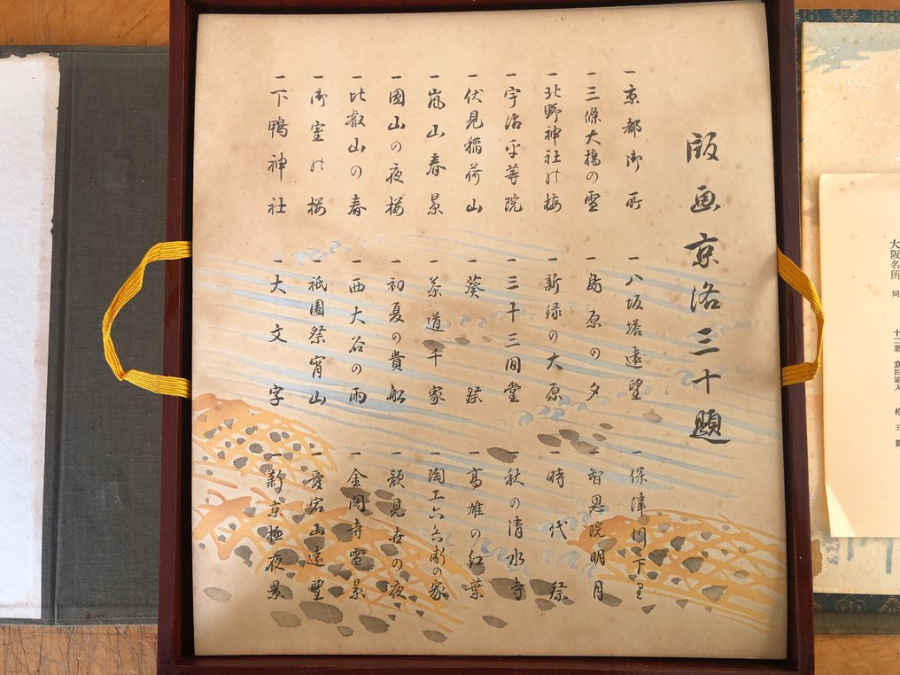 Original Woodblock Print - Tomikichiro Tokuriki - Thirty Views of the Capital Kyoto - Complete Series - Japan - 1931