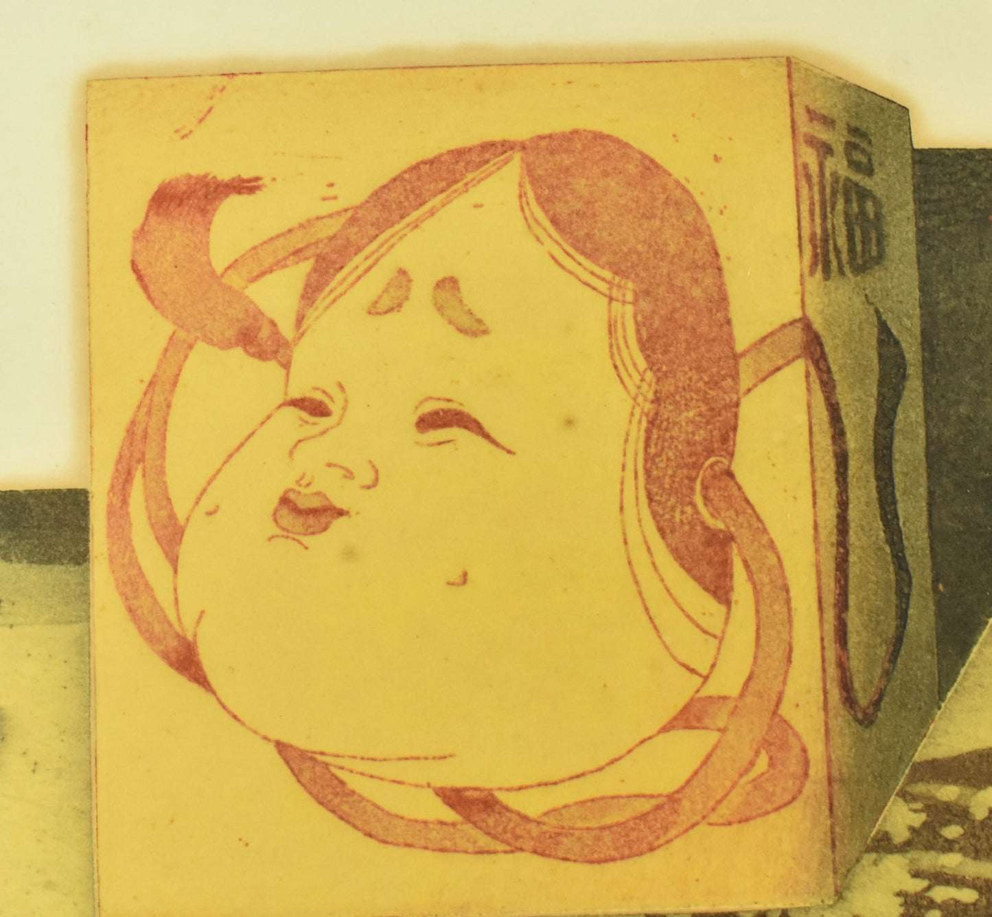 Makoto Ouchi - Okame - Coloured etching 'Iro' etching