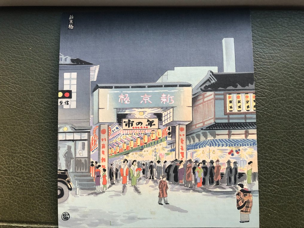 Original Woodblock Print - Tomikichiro Tokuriki - Thirty Views of the Capital Kyoto - Complete Series - Japan - 1931