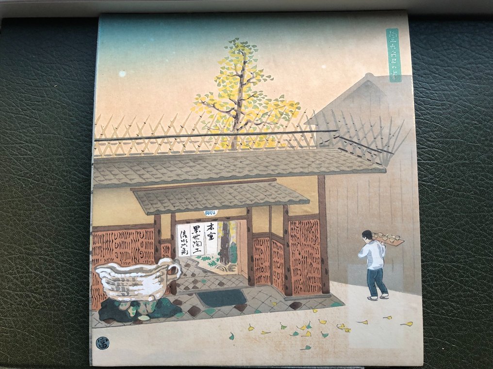 Original Woodblock Print - Tomikichiro Tokuriki - Thirty Views of the Capital Kyoto - Complete Series - Japan - 1931