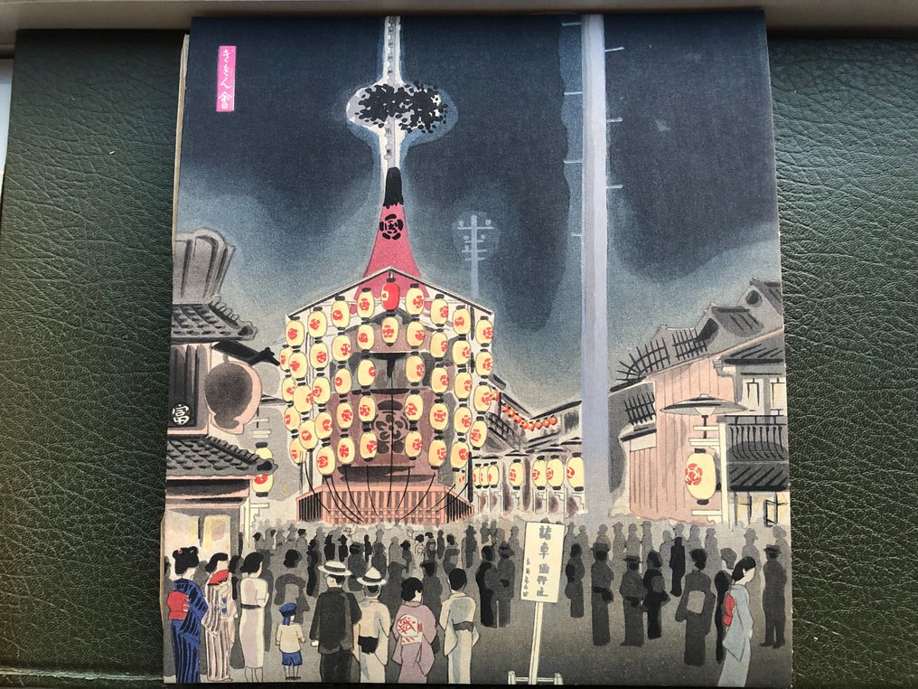 Original Woodblock Print - Tomikichiro Tokuriki - Thirty Views of the Capital Kyoto - Complete Series - Japan - 1931