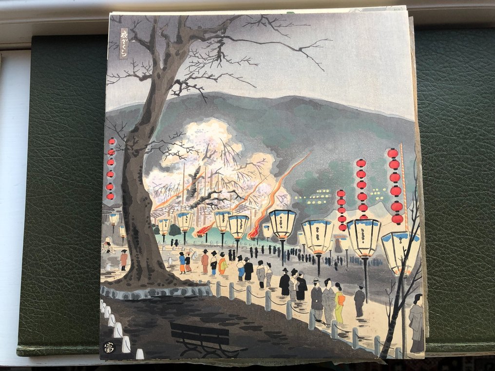 Original Woodblock Print - Tomikichiro Tokuriki - Thirty Views of the Capital Kyoto - Complete Series - Japan - 1931