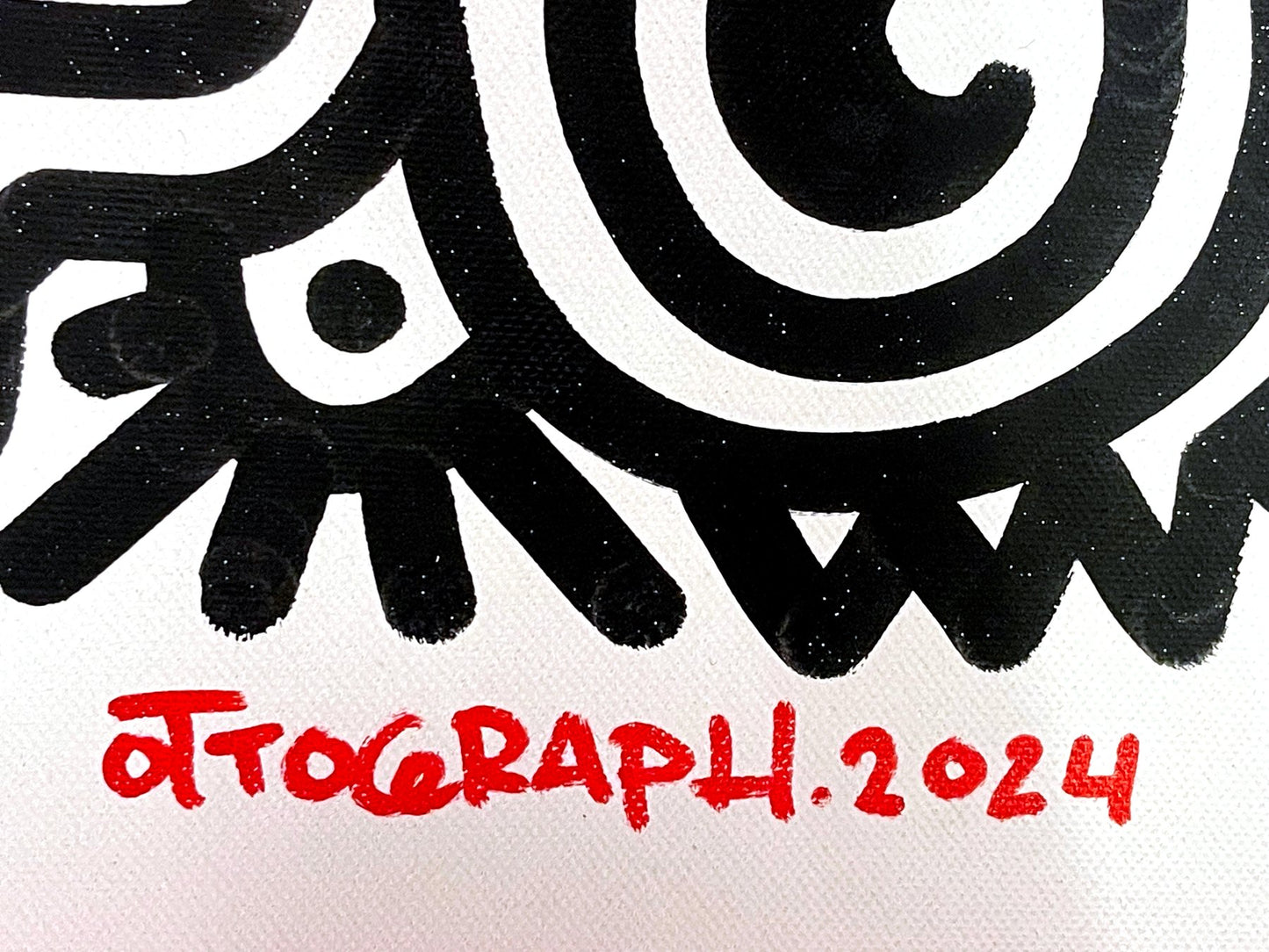 Ottograph - El horizonte - Técnica mixta - 2024