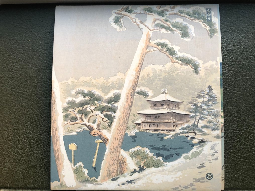 Original Woodblock Print - Tomikichiro Tokuriki - Thirty Views of the Capital Kyoto - Complete Series - Japan - 1931