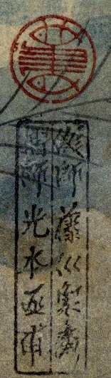 Original Woodblock Print Ono Bakufu (1888-1976)- Japan