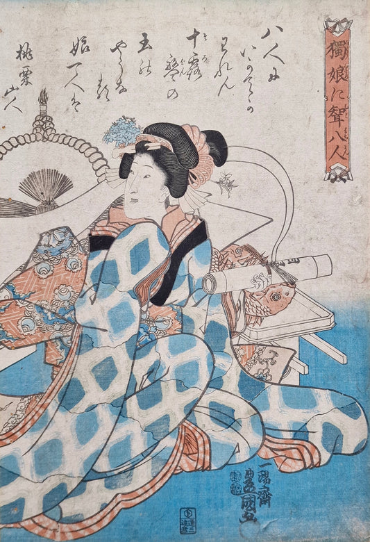 Japanese Art of Woodblocks (ukiyo-e)